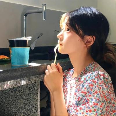 阻止